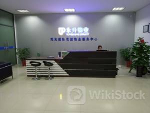 永升服务6月17日回购30.00万股 耗资50.99万港币