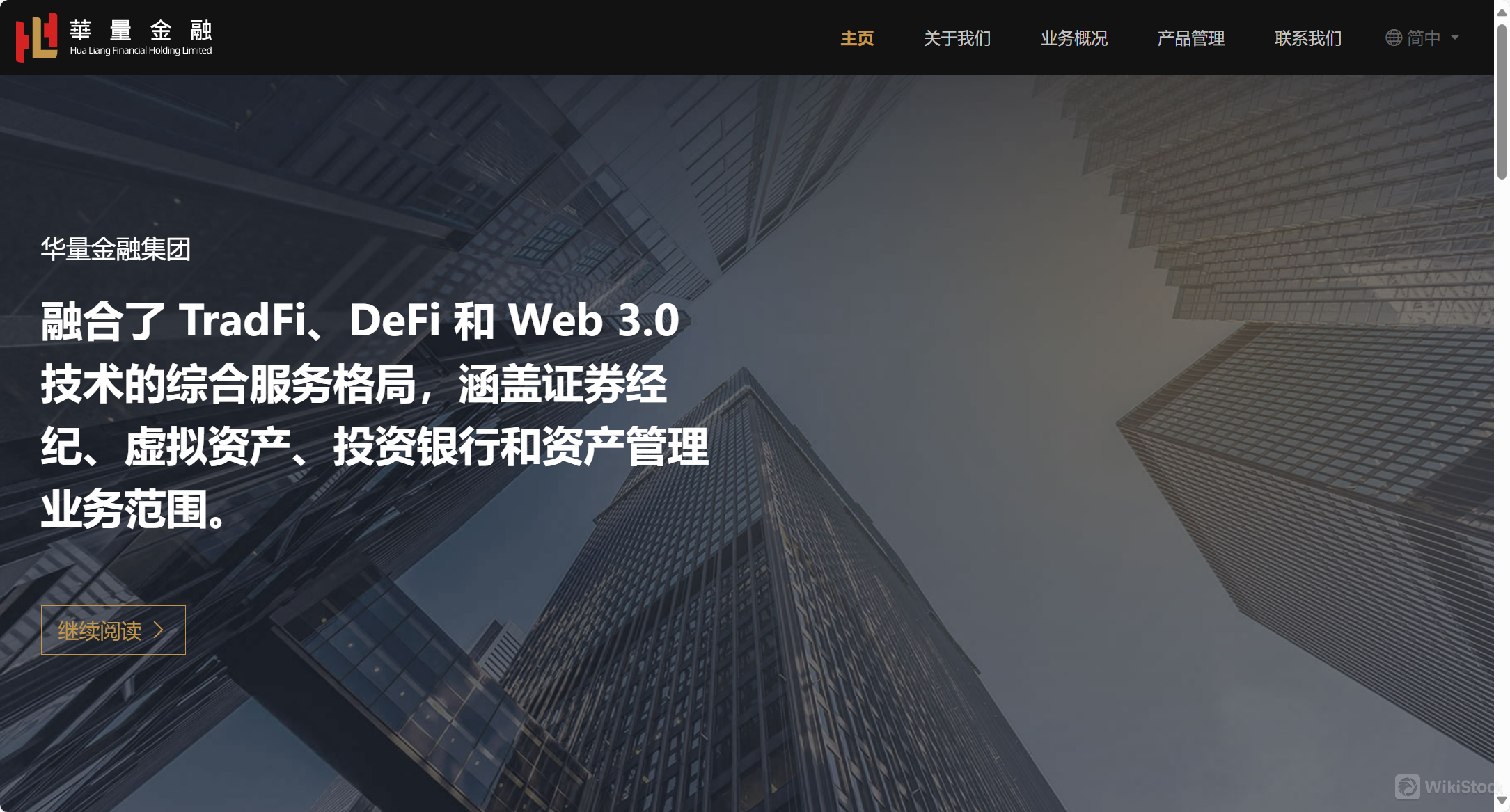 What is Hua Liang Financial?