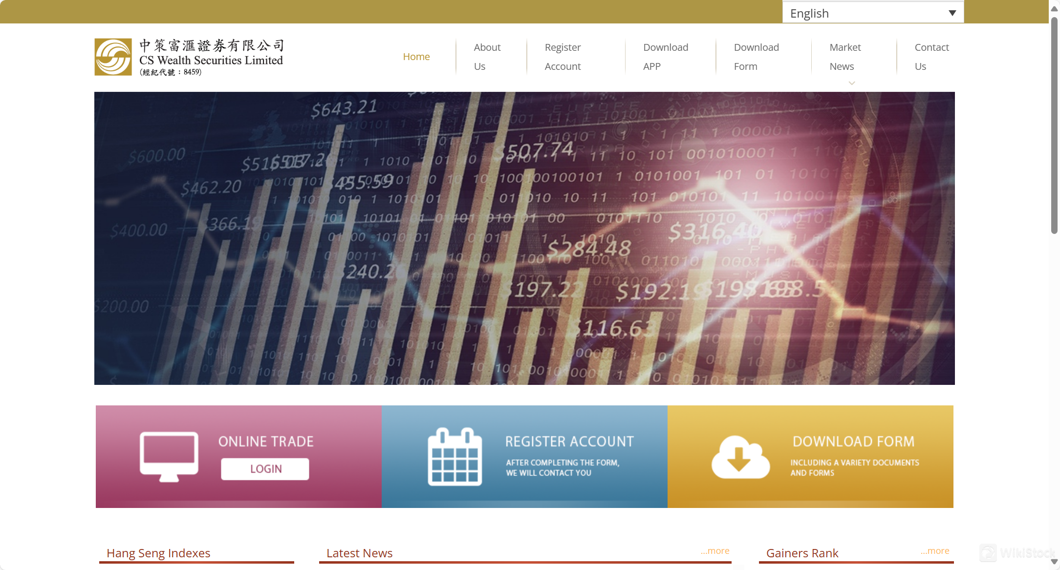 CS Wealth Securities คืออะไร?