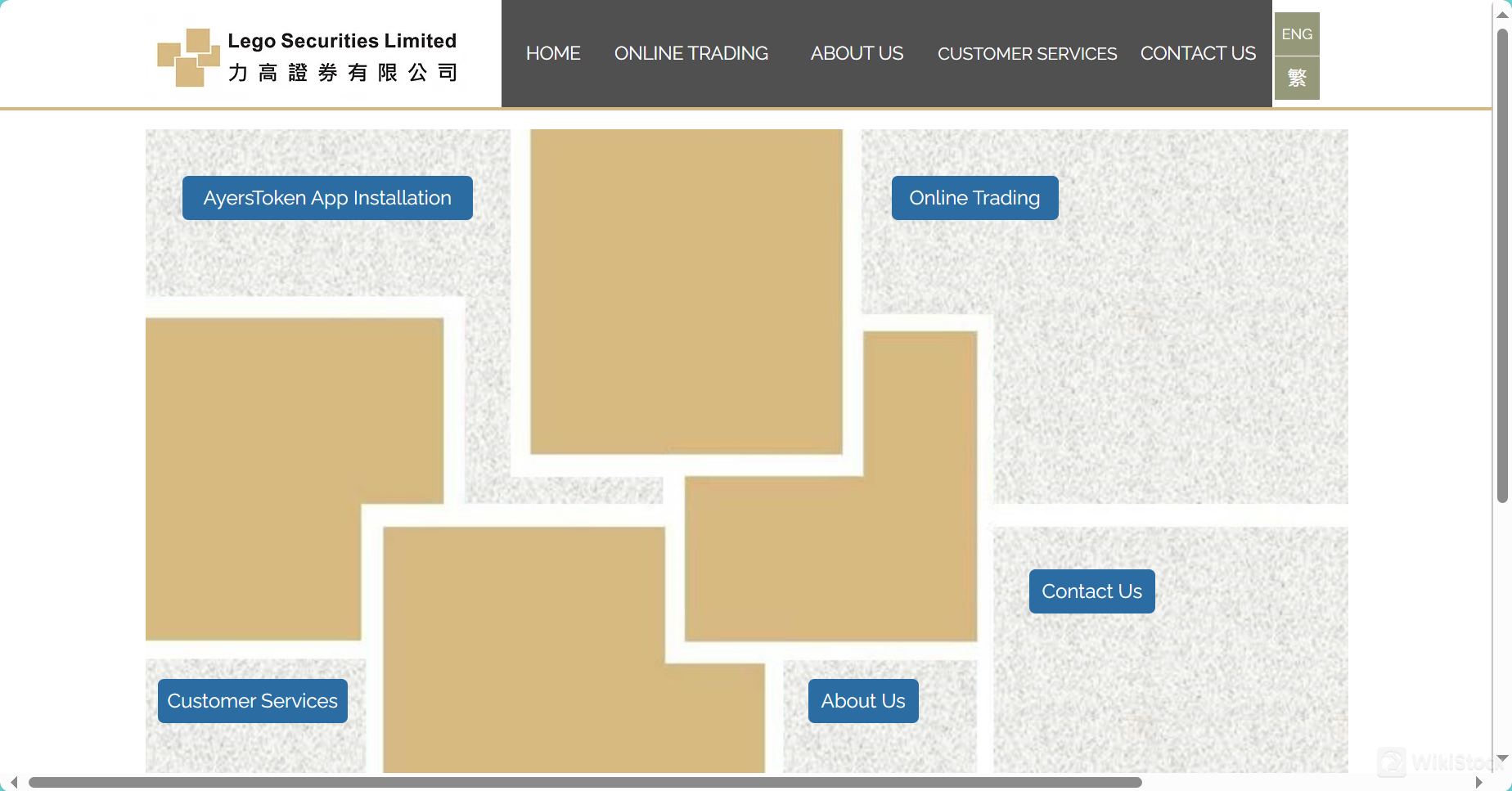 Lego Securities' homepage