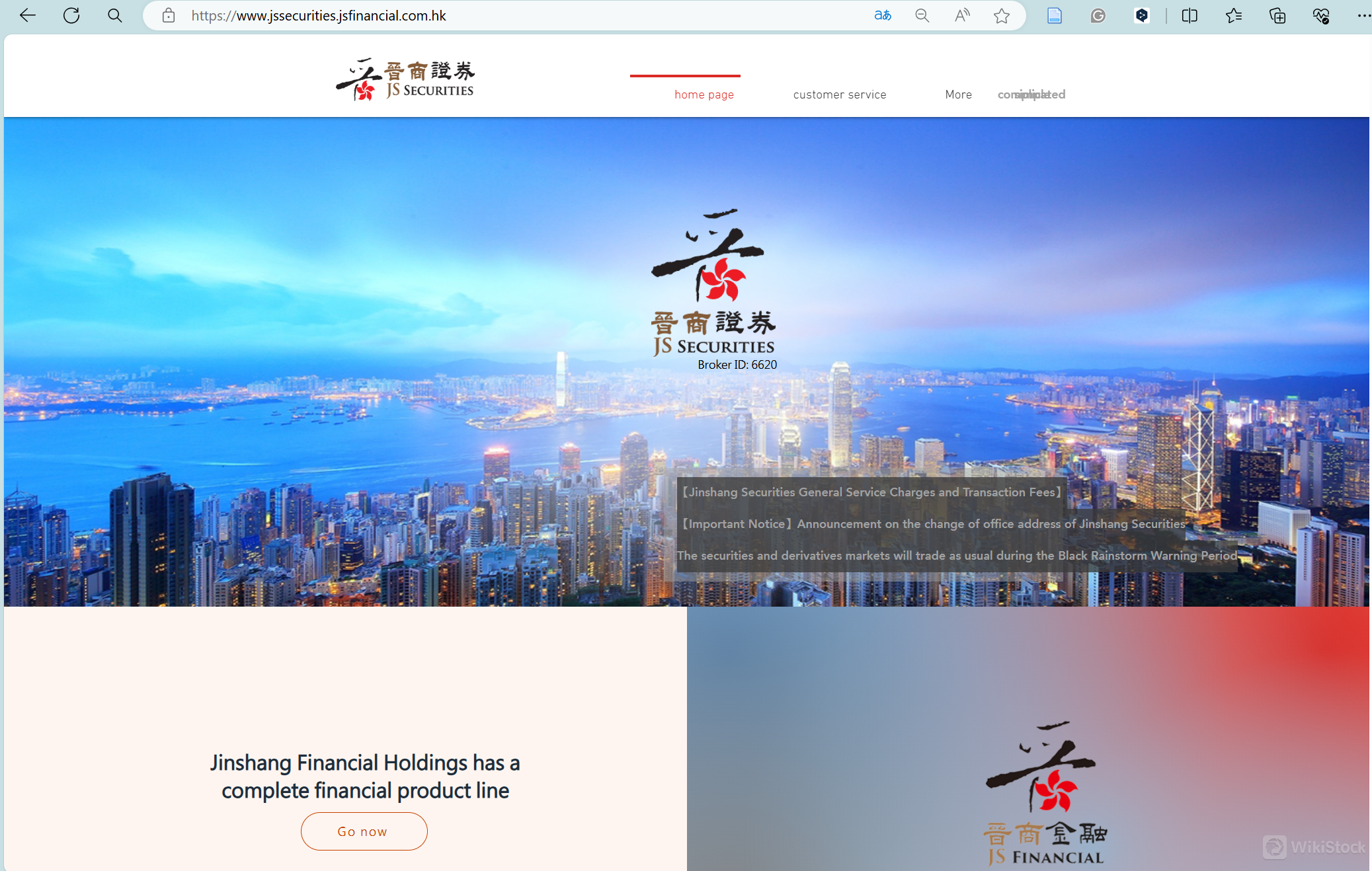 JS Securities Limited's homepage