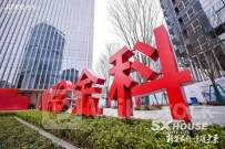 金科服务6月18日回购11.60万股 耗资98.58万港币