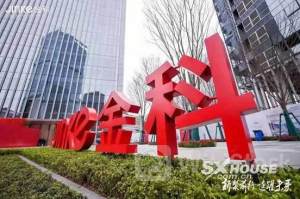 金科服务6月18日回购11.60万股 耗资98.58万港币