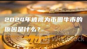 印度股市突发！拟对衍生品交易规则进行调整 牛市能持续多久？