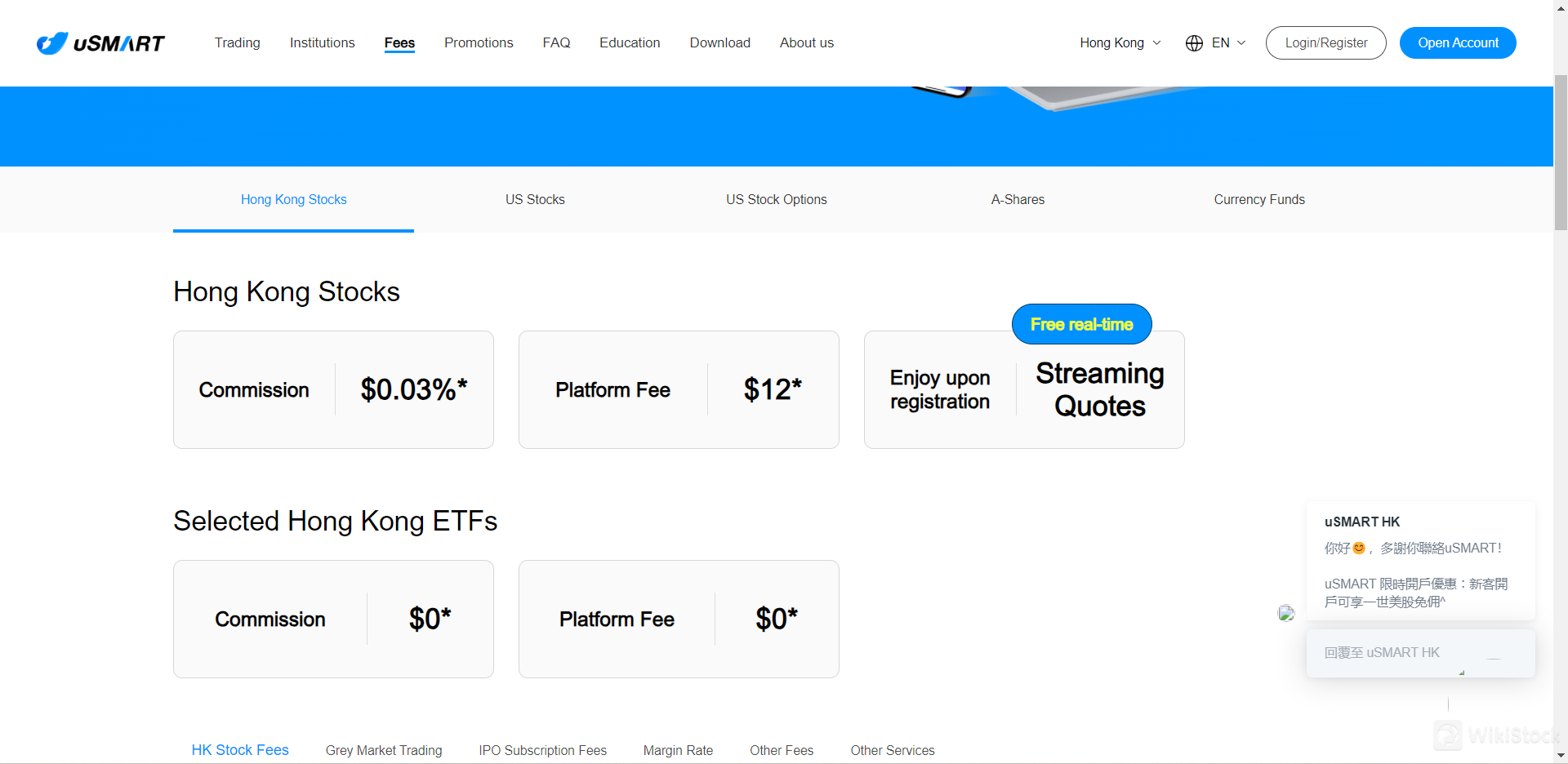 uSMART Fee Review