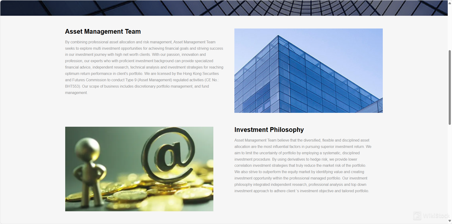 离任管理账户 离任管理账户