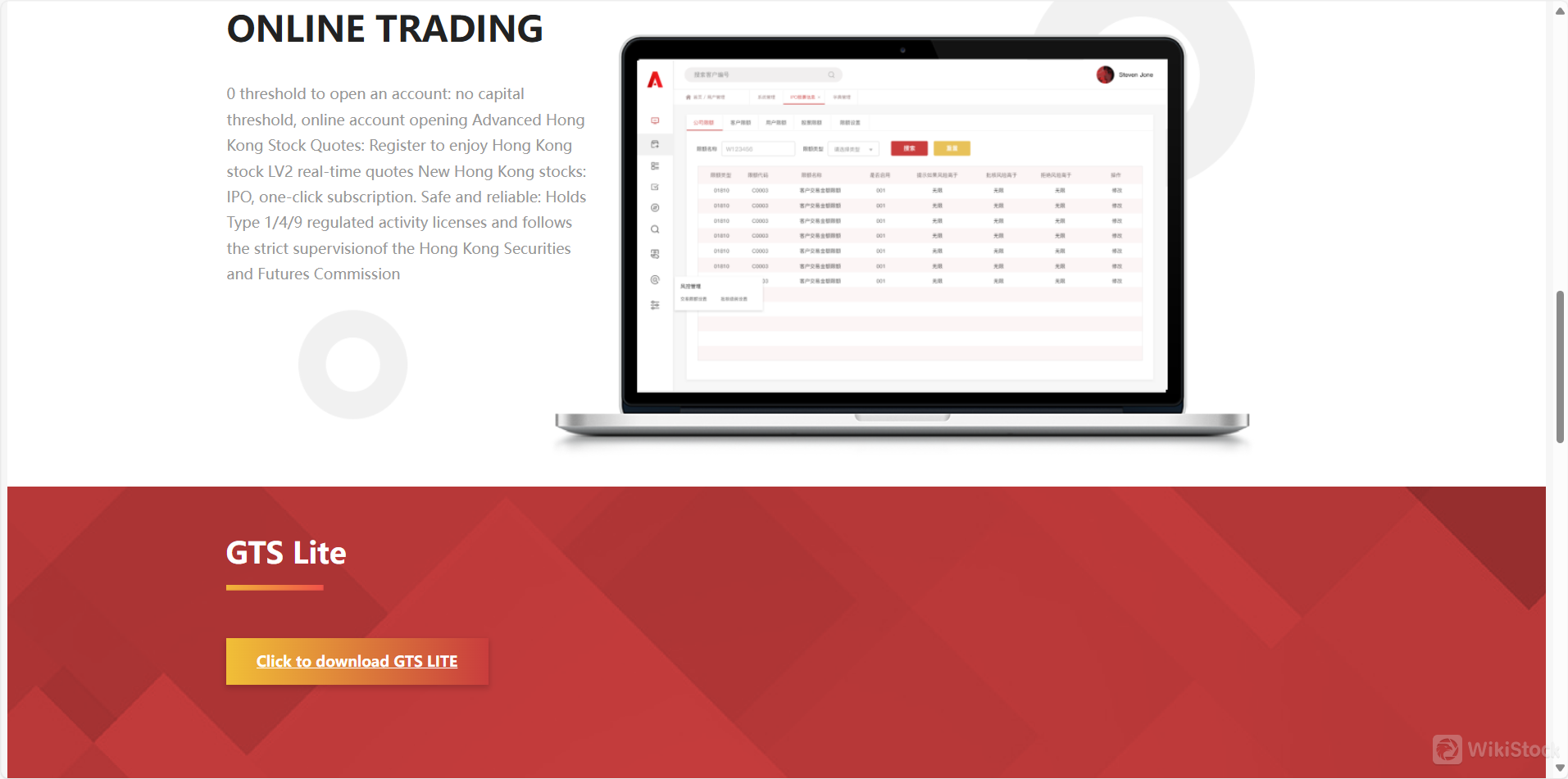 West Bull Securities Trading Platform Review West Bull Securities Trading Platform Review
