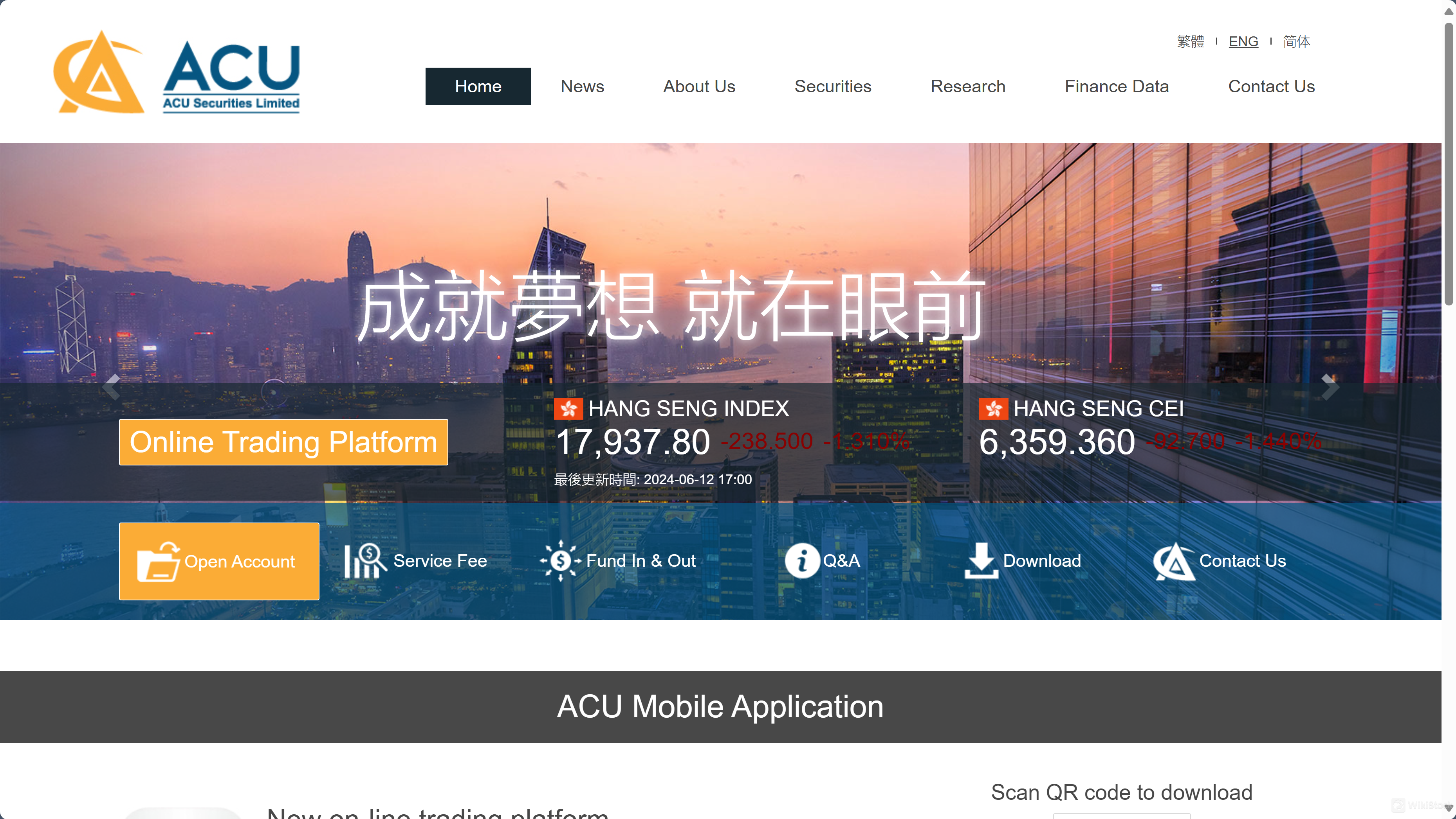 什么是ACU Securities？