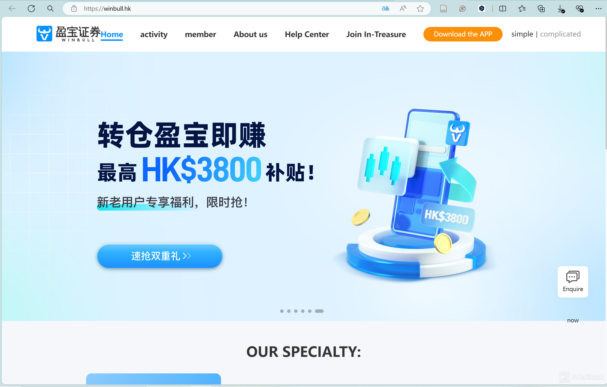 WINBULL SECURITIES' homepage