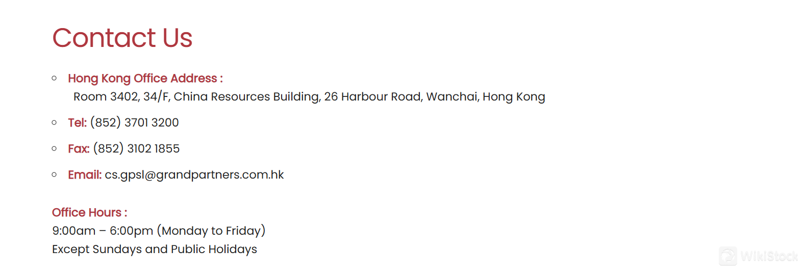 ข้อมูลติดต่อ