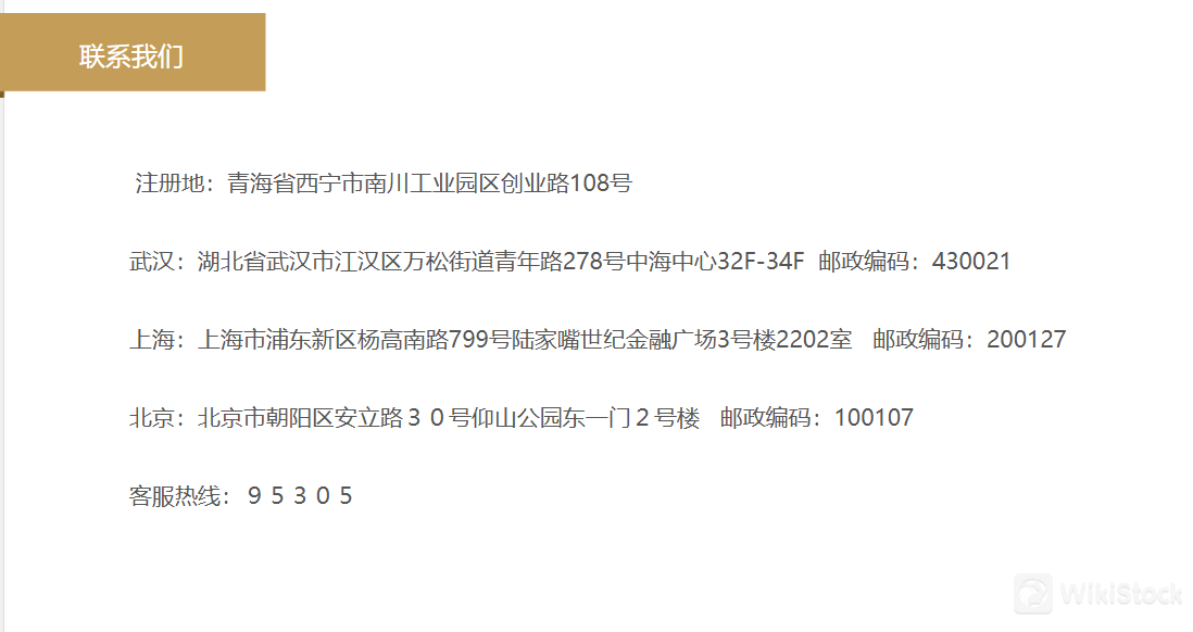 客户服务 客户服务