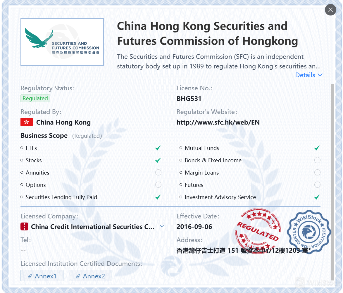 受SFC監管