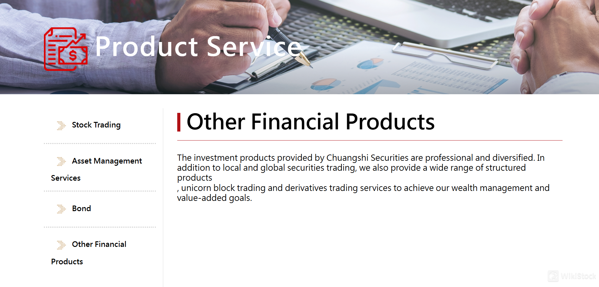 What are Securities to Trade with VMI Securities? What are Securities to Trade with VMI Securities?