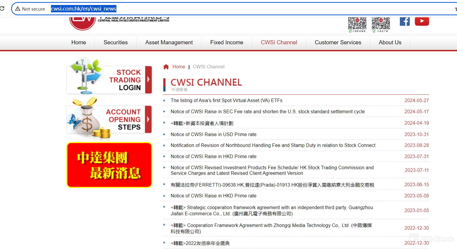 News and Notices: News and Notices: