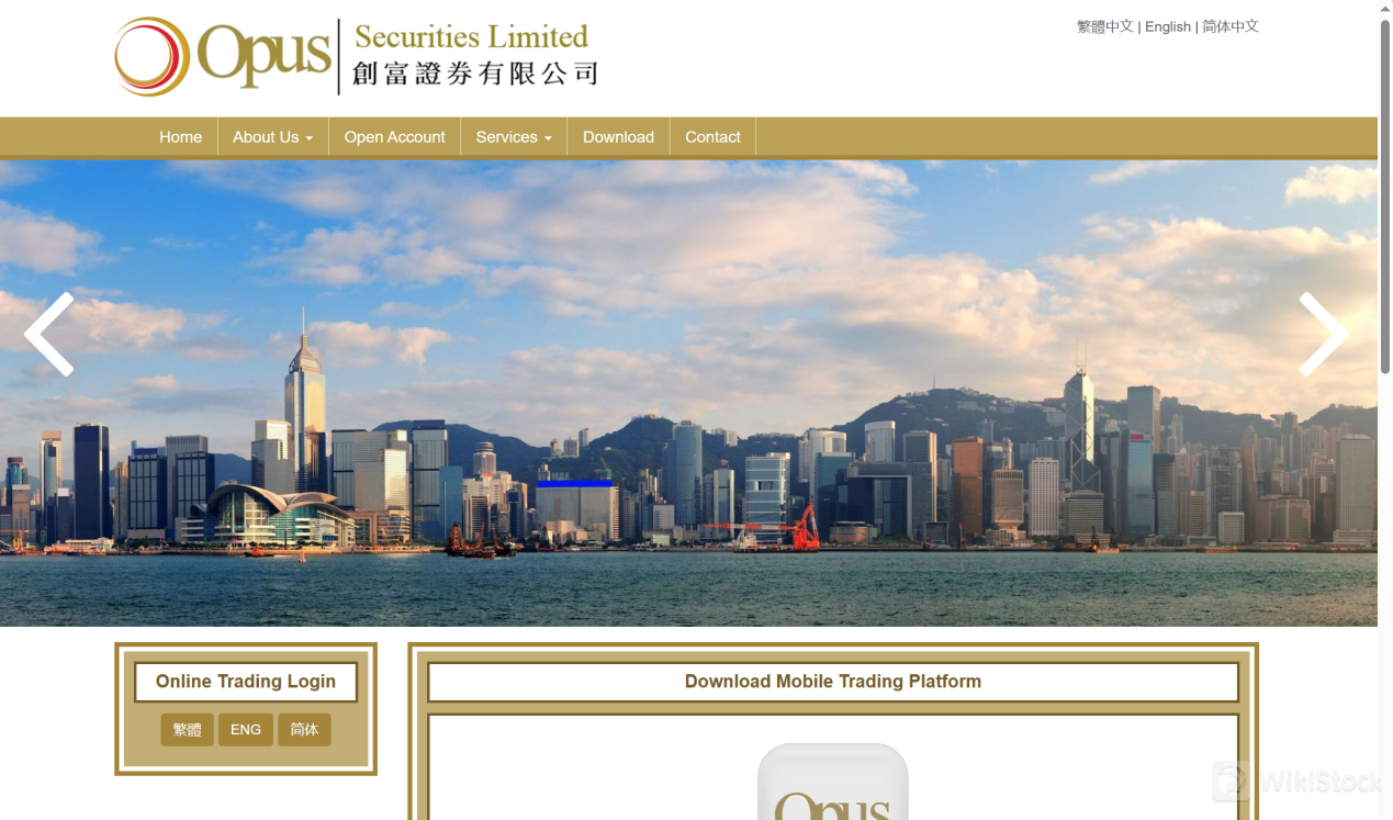Opus‘ homepage