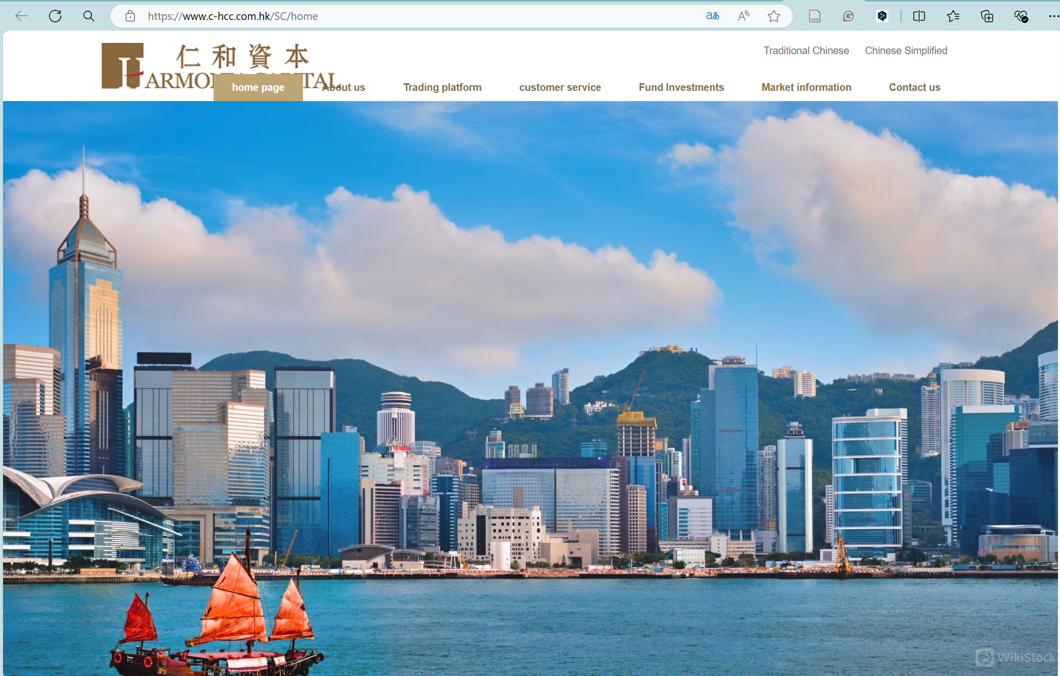 Harmonia Capital's homepage Harmonia Capital's homepage