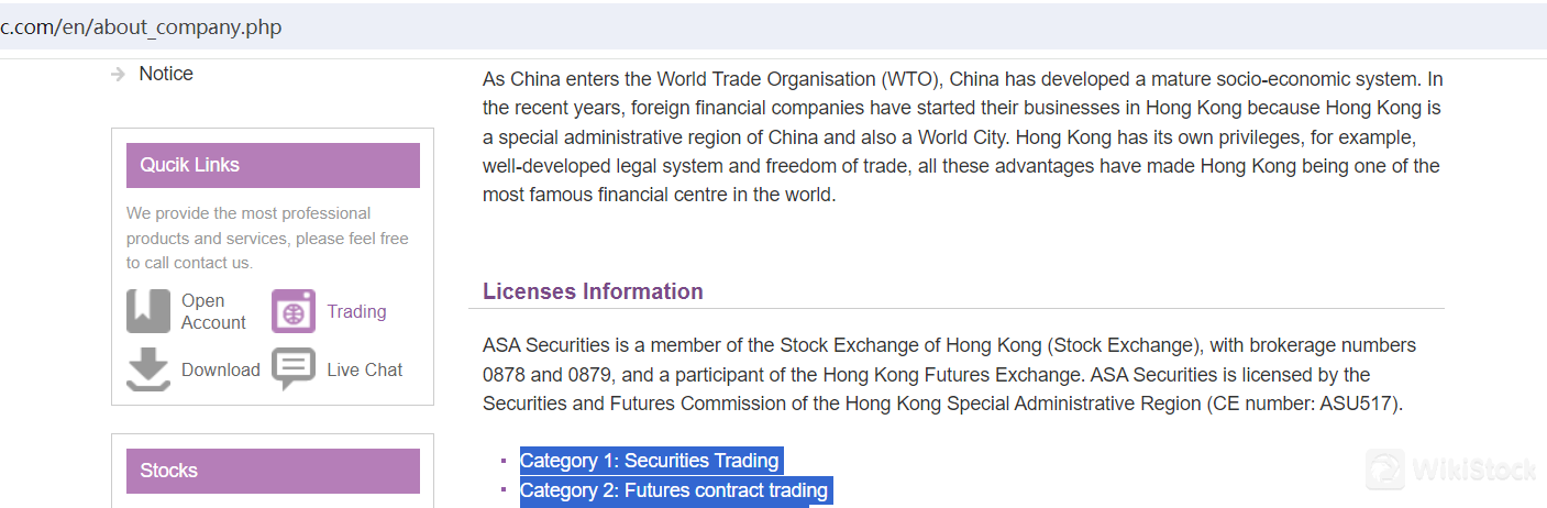 What are securities to trade with ASA? What are securities to trade with ASA?