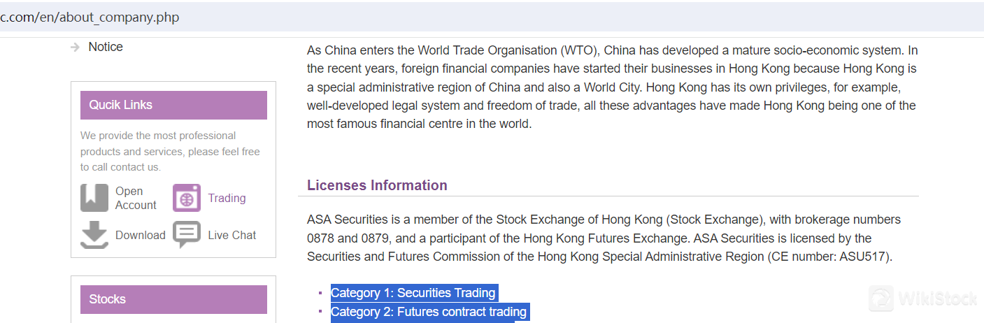 What are securities to trade with ASA?