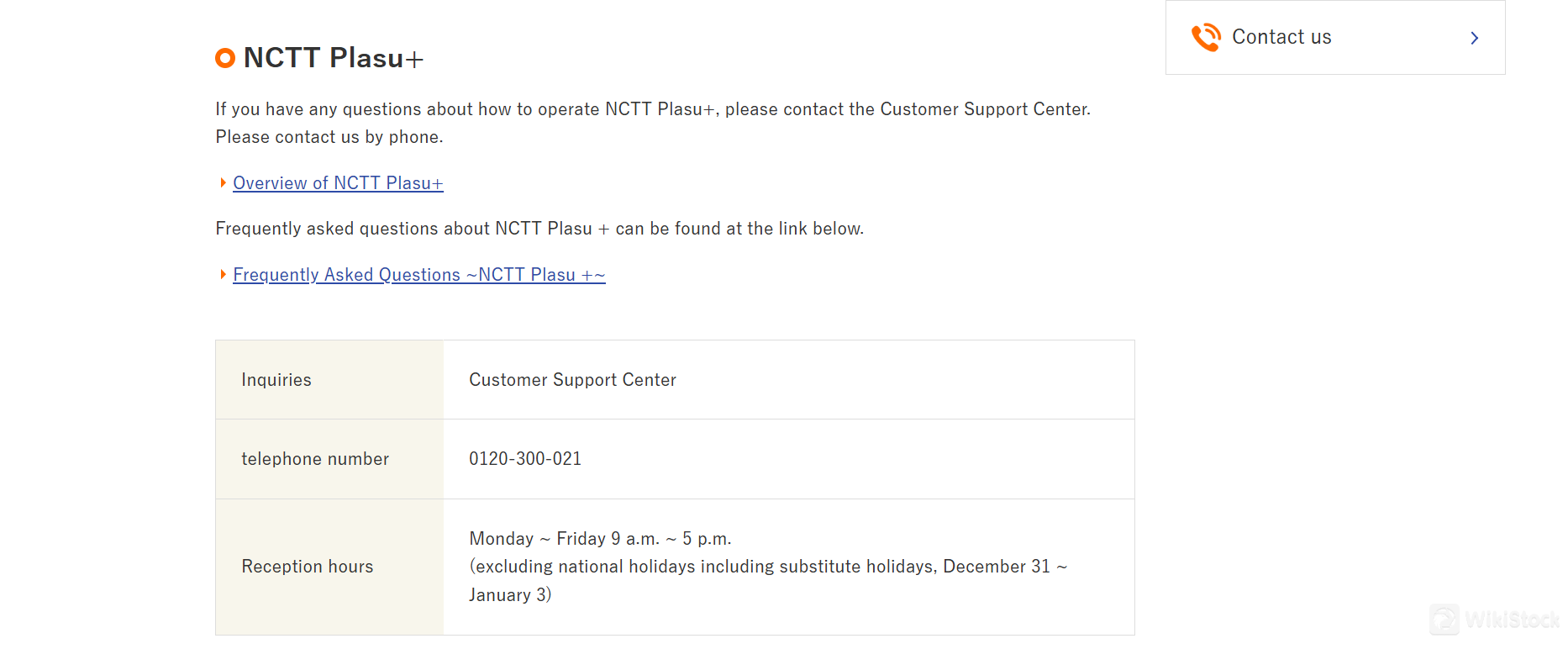 Serbisyo sa Customer