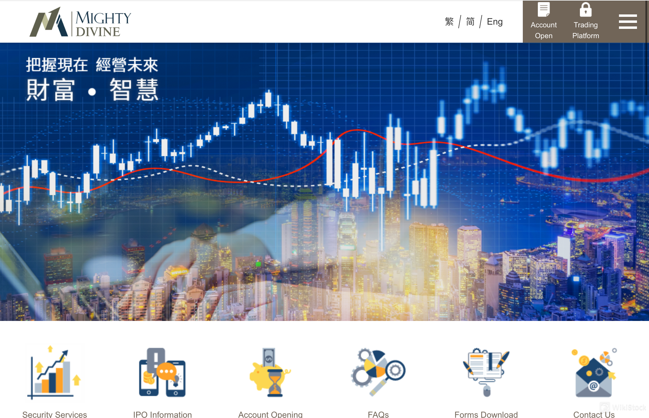 What is Mighty Divine?