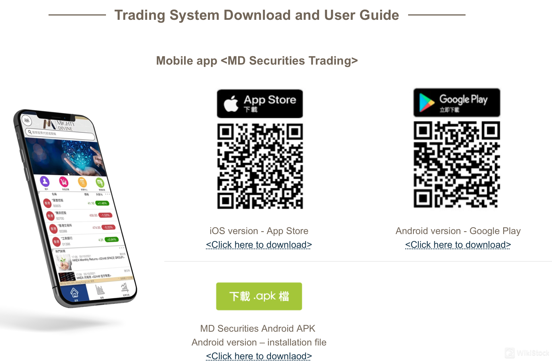 Mighty Divine App Review