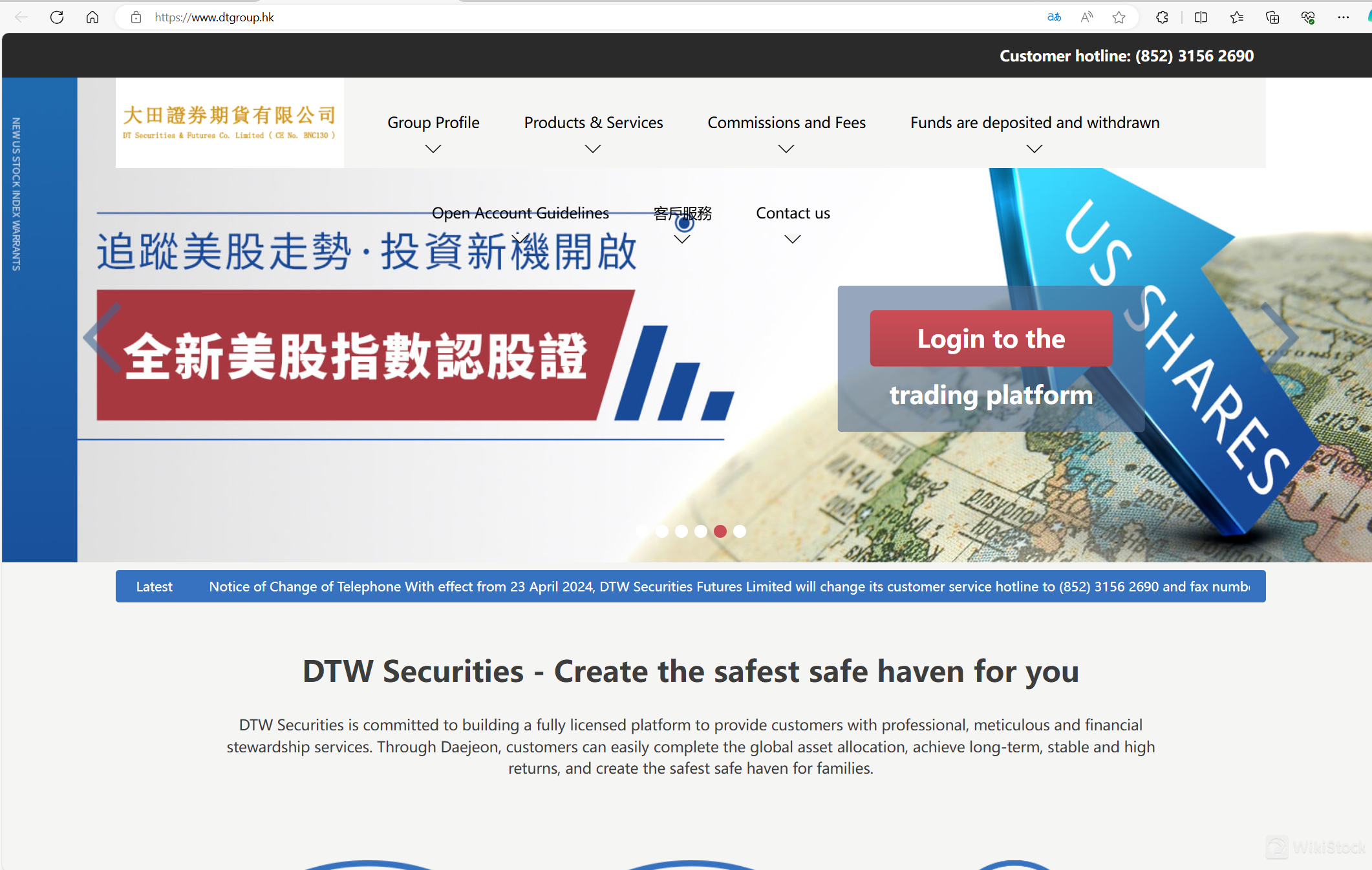 DTW Securities homepage