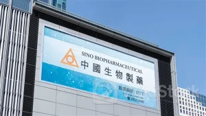 中国生物制药(01177)：1类创新药枸橼酸依奉阿克胶囊“Envonalkib (TQ-B3139)”获批上市