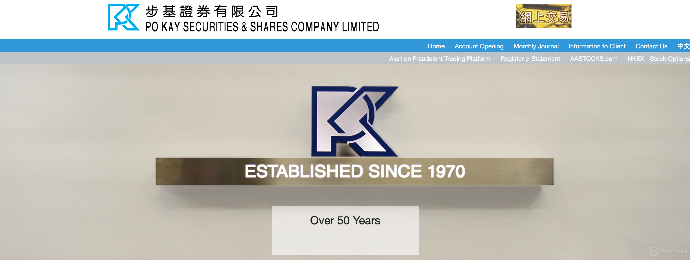 Po Kay Securities & Shares Information
