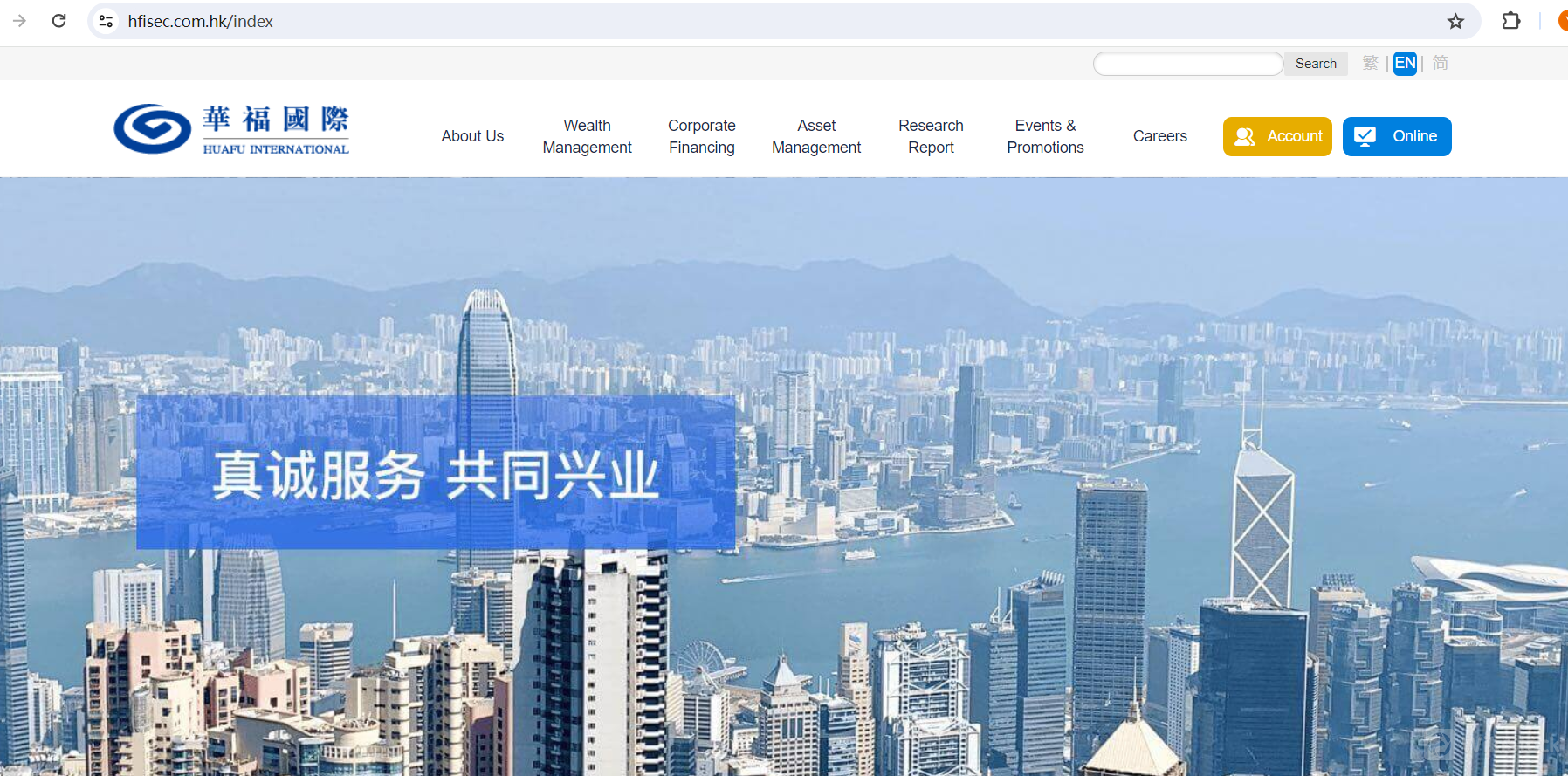 What is Huafu International (HK)?