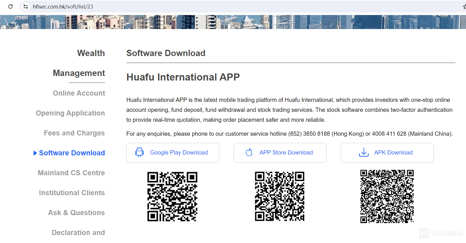 Huafu International (HK) App Review