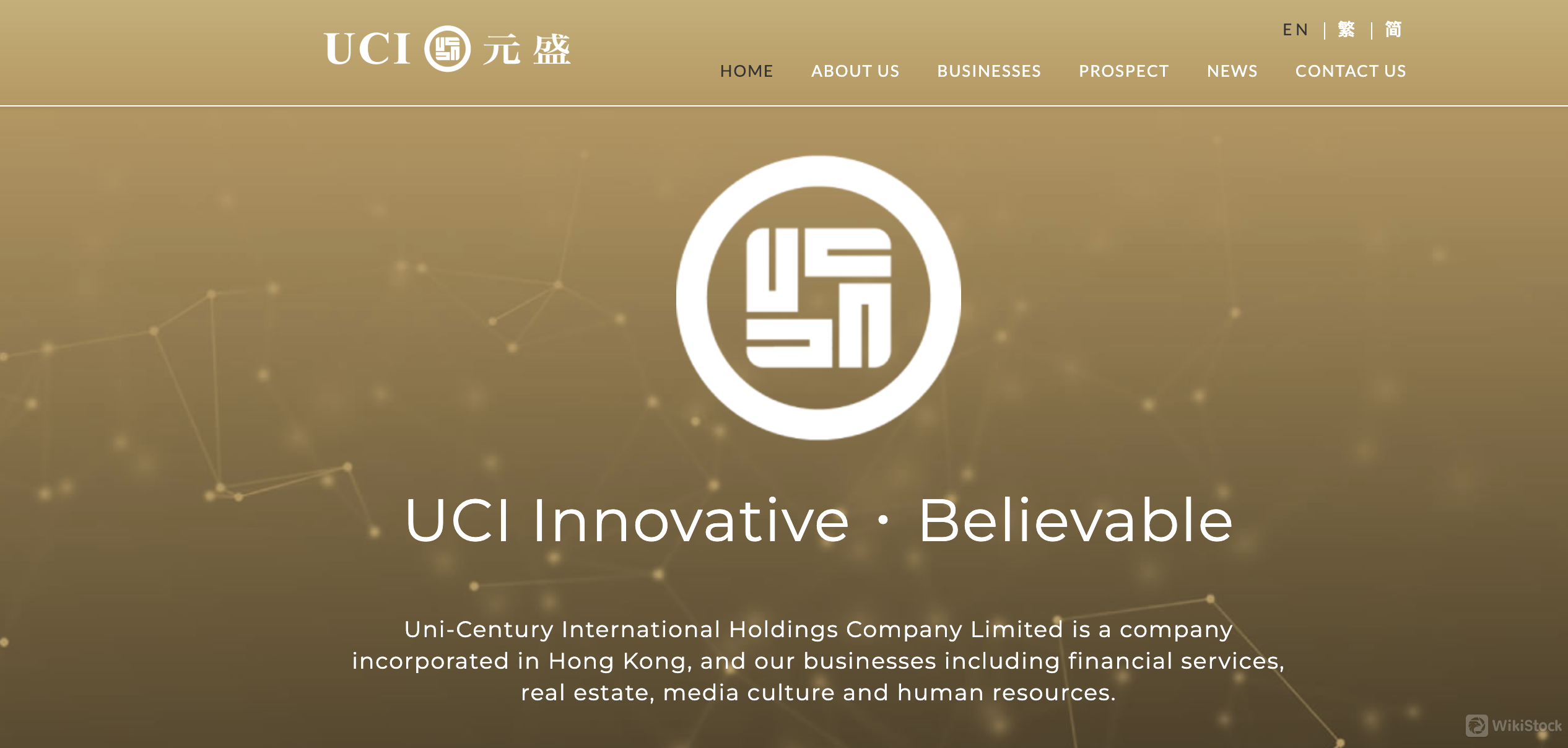 什麼是 UCI？