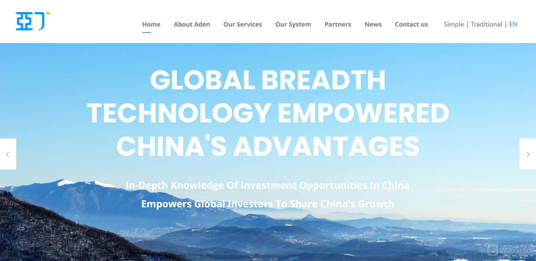 หน้าแรกของ Aden