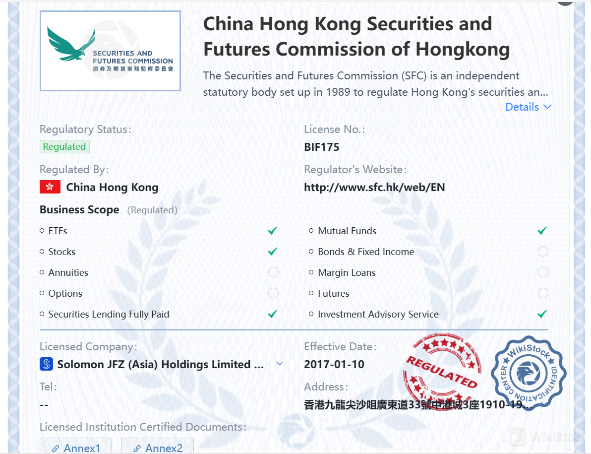 受SFC监管 受SFC监管