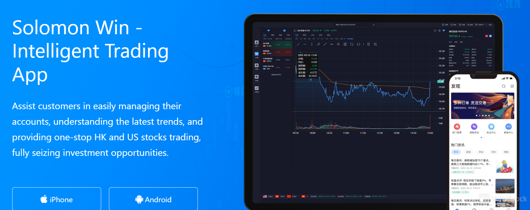 Solomon Win Solomon Win