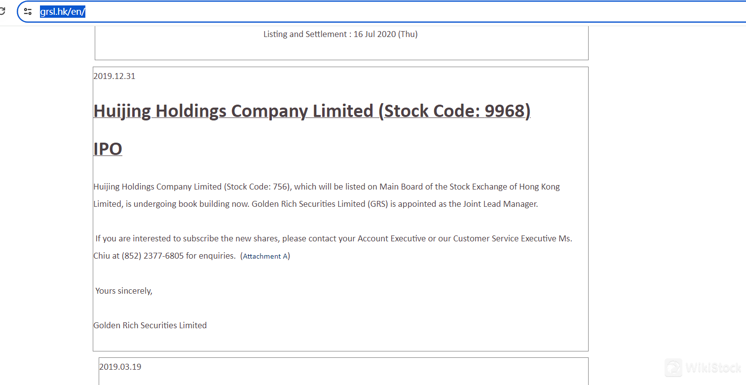 使用GRS交易的证券是什么? 使用GRS交易的证券是什么?