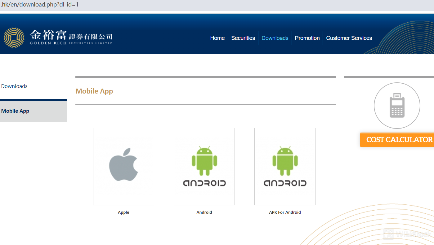 GRS应用程序评测 GRS应用程序评测