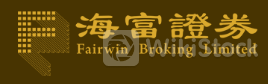 บริษัท Fairwin Broking Limited