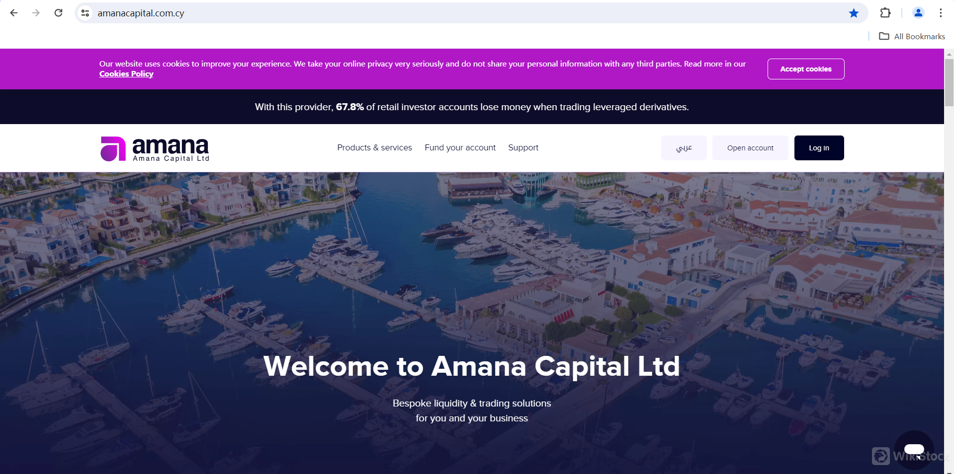 Amanas homepage