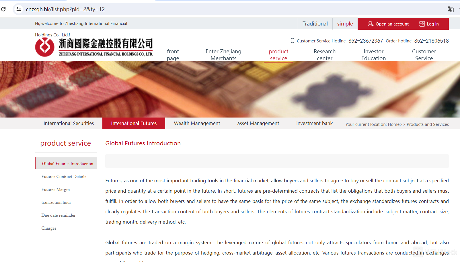 What are securities to trade with ZHENGSHANG INTERNATIONAL FINACIAL?