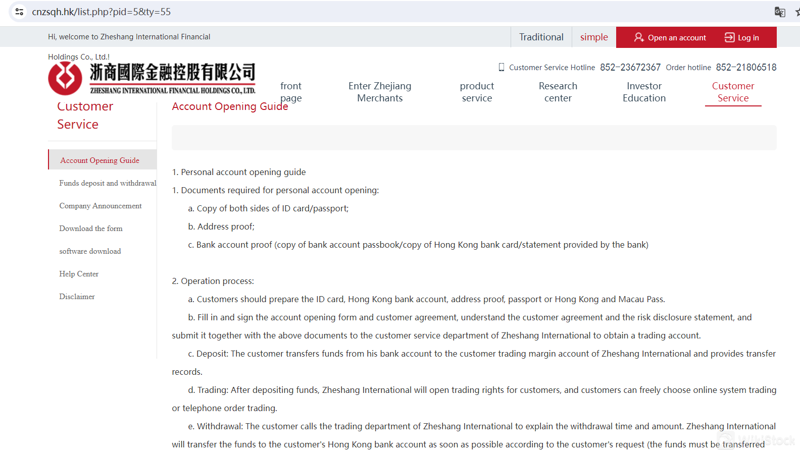 ZHENGSHANG INTERNATIONAL FINACIAL Accounts Opening Process