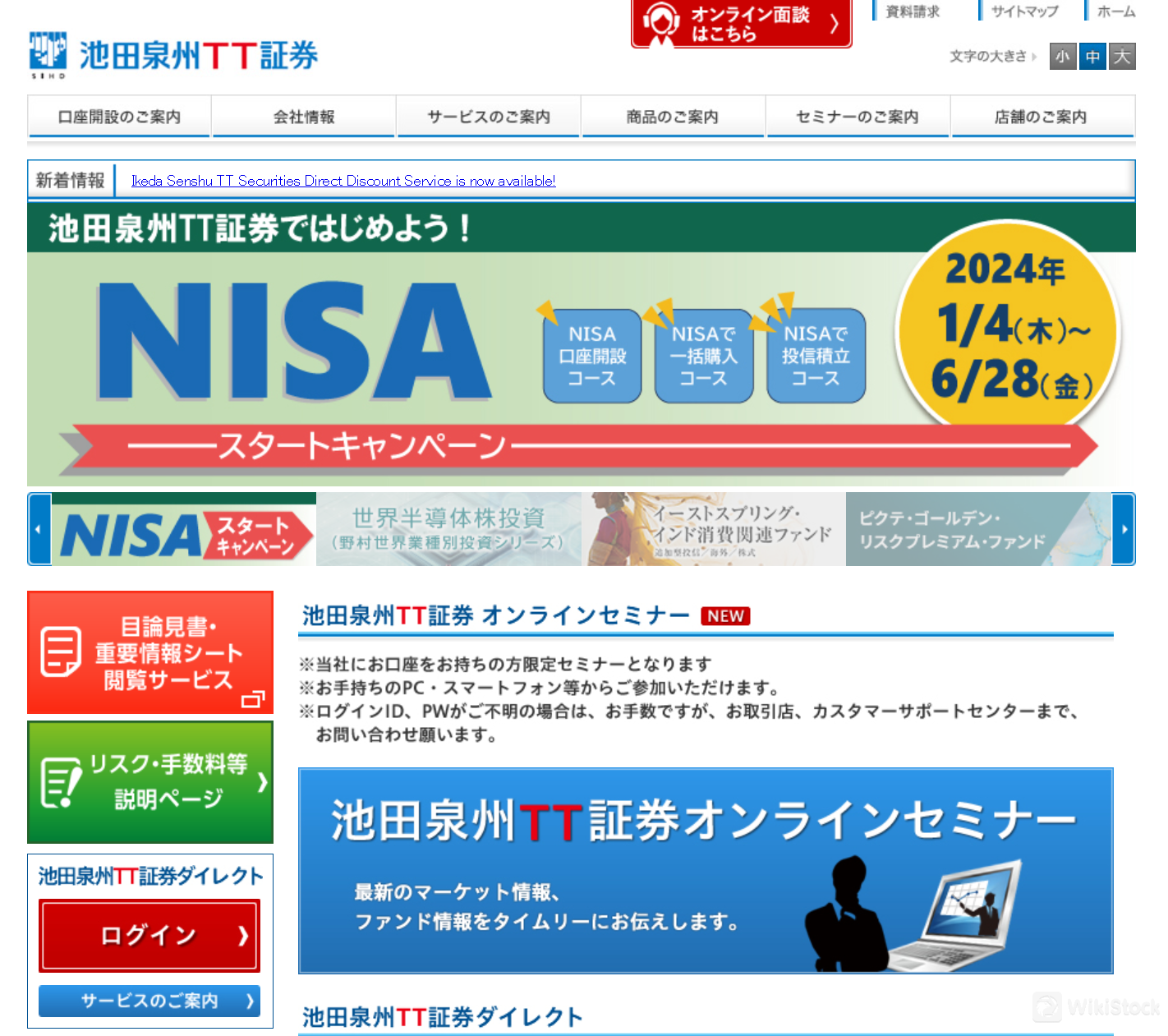 Senshu Ikeda Tokai Tokyo Securities Co.,Ltd.是什么？