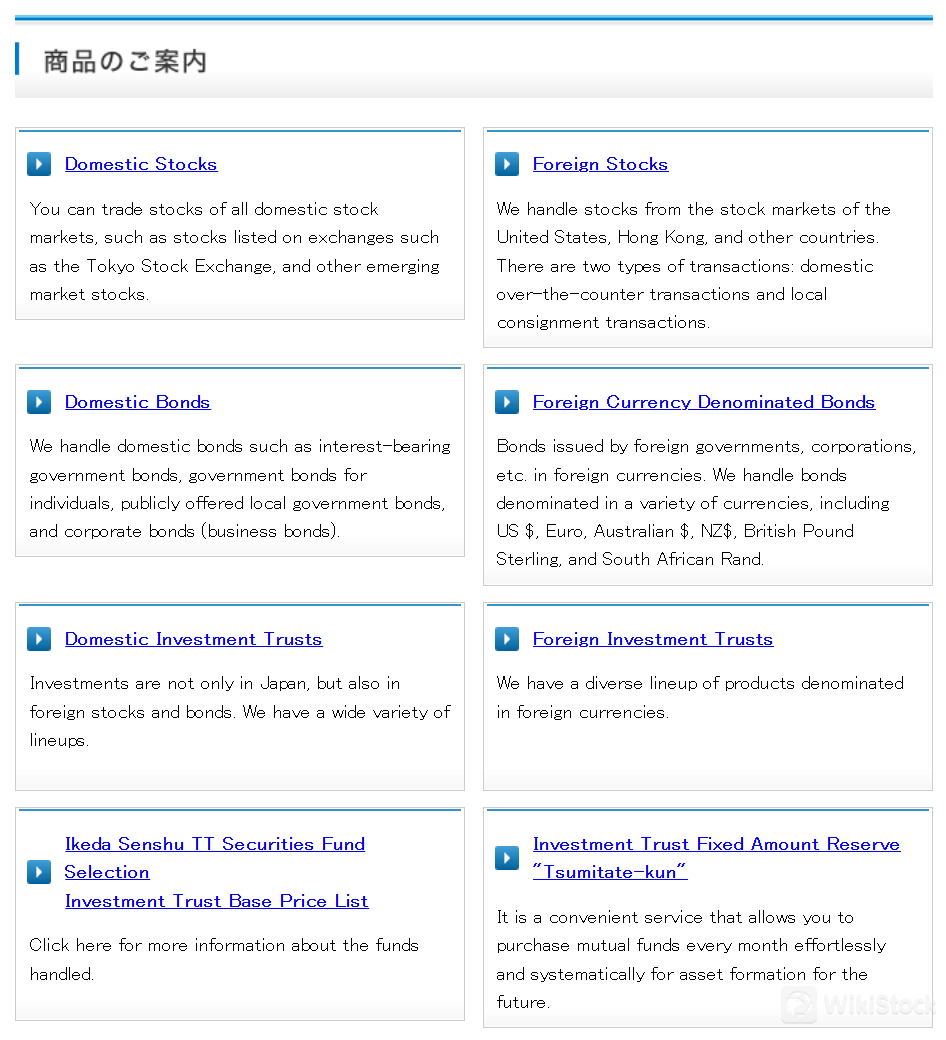 Senshu Ikeda Tokai Tokyo Securities Co.,Ltd.で取引できる証券とは何ですか？