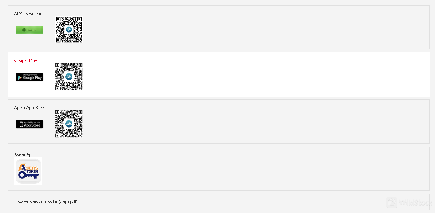 แอปพลิเคชัน แอปพลิเคชัน
