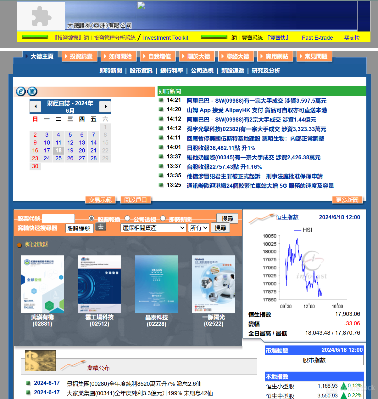 Ano ang Tai Tak Securities (Asia) Limited?