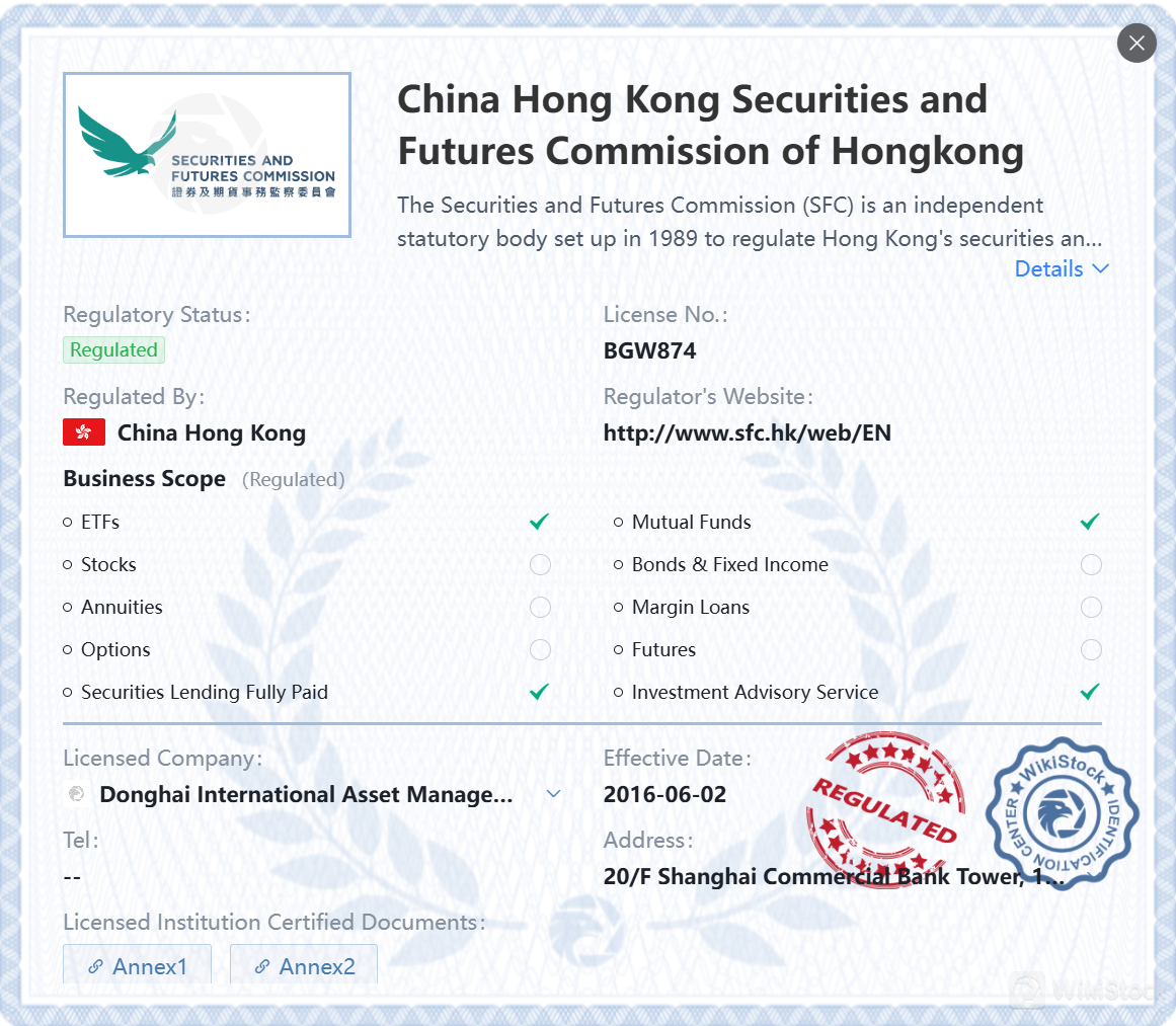 东海国际证券（香港）有限公司安全吗？