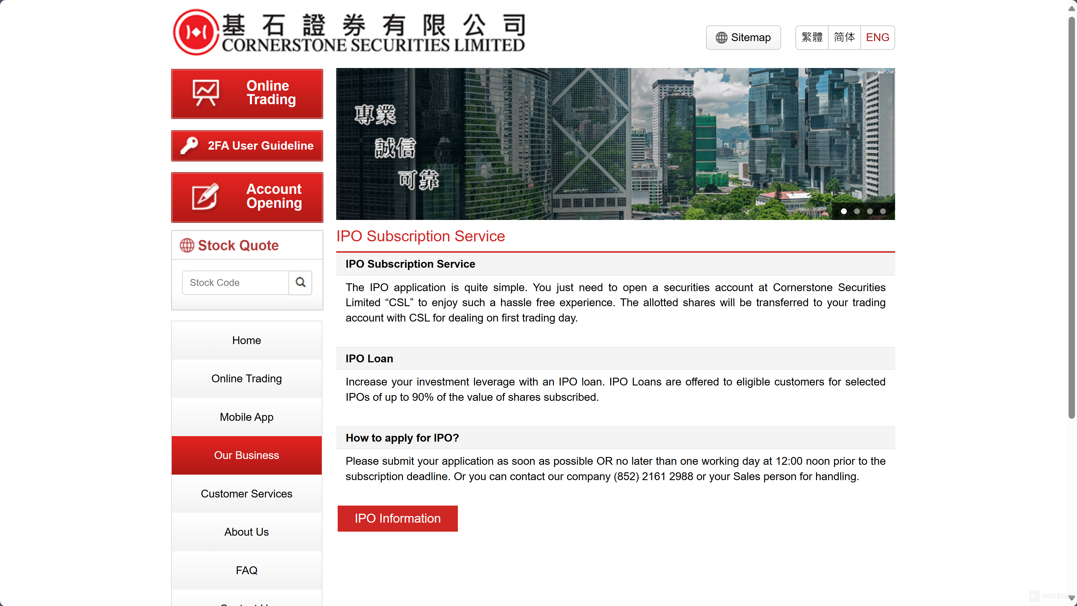 Cornerstone Securities可以交易的证券有哪些? Cornerstone Securities可以交易的证券有哪些?