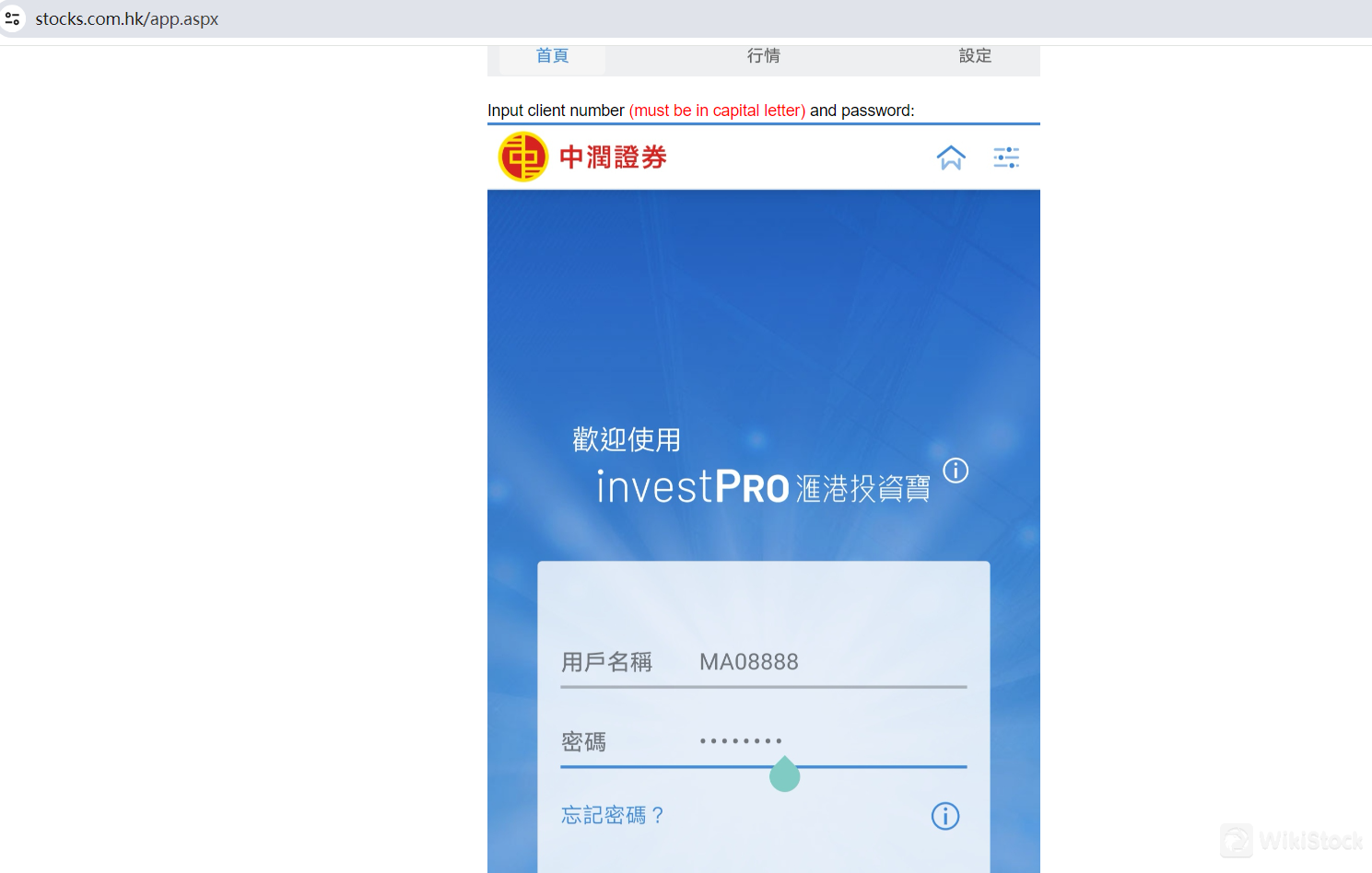National Resources App Review National Resources App Review