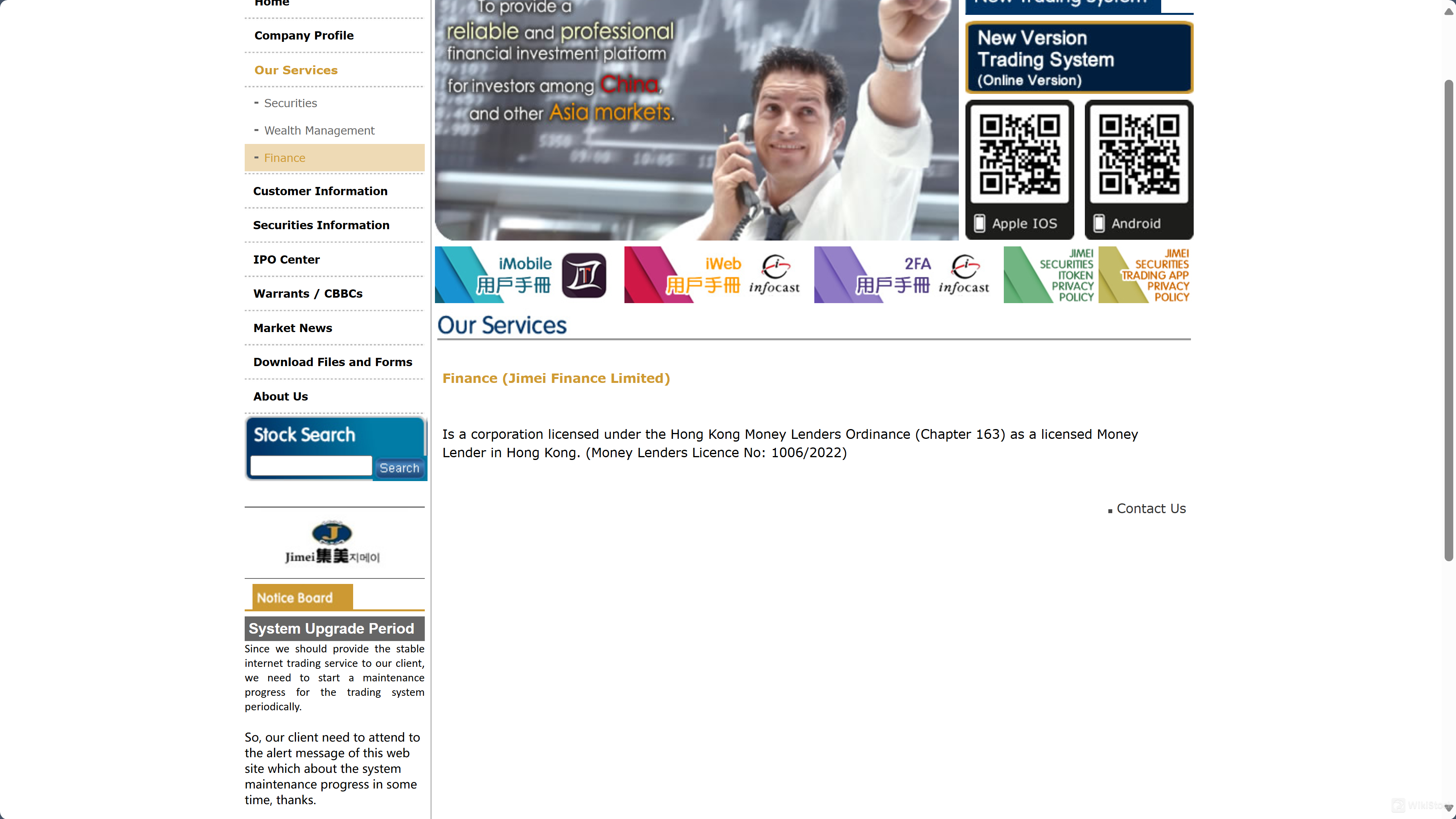 What are securities to trade with Jimei Investment?