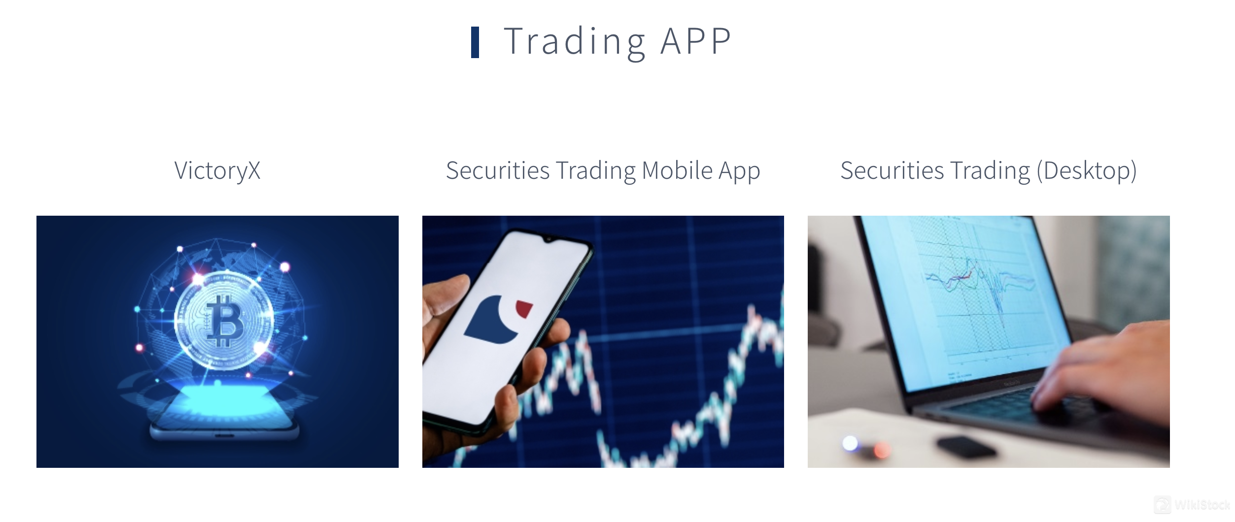 รีวิวแอป Victory Securities รีวิวแอป Victory Securities