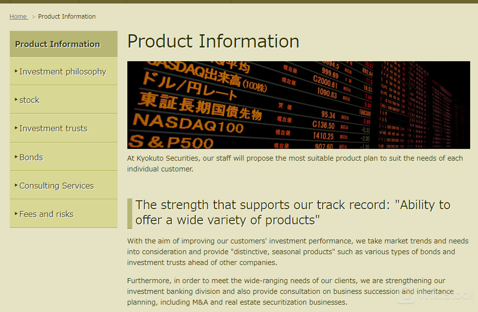 Ano ang mga securities na maaaring i-trade sa Kyokuto Securities